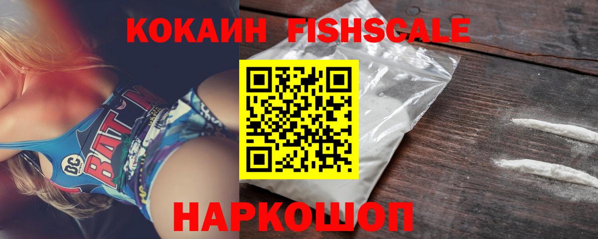Самара  КОКАИН VHQ  Вход с VPN  наркота  COCAIN Боливия 