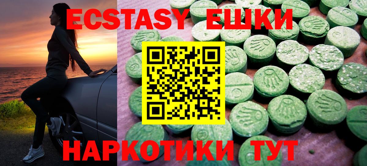 darknet телеграм  Ecstasy VHQ  Вход с VPN  Самара 