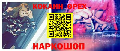 индика Бугуруслан