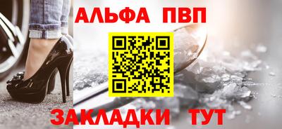 mdpv Бузулук