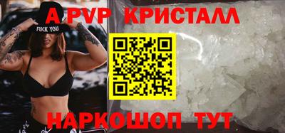 mdpv Бузулук