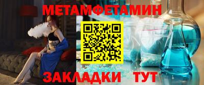 индика Бугуруслан