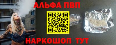 mdpv Бузулук