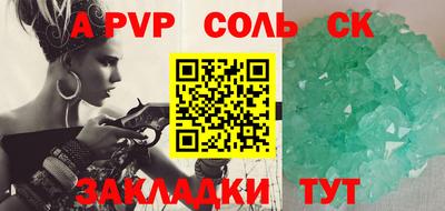 индика Бугуруслан