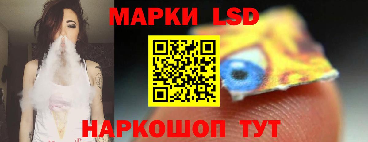 Самара  ЛСД экстази ecstasy  Вход с VPN 