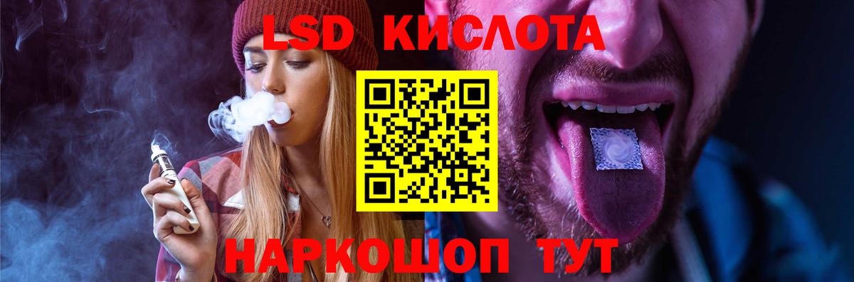 Лсд 25 экстази ecstasy Самара