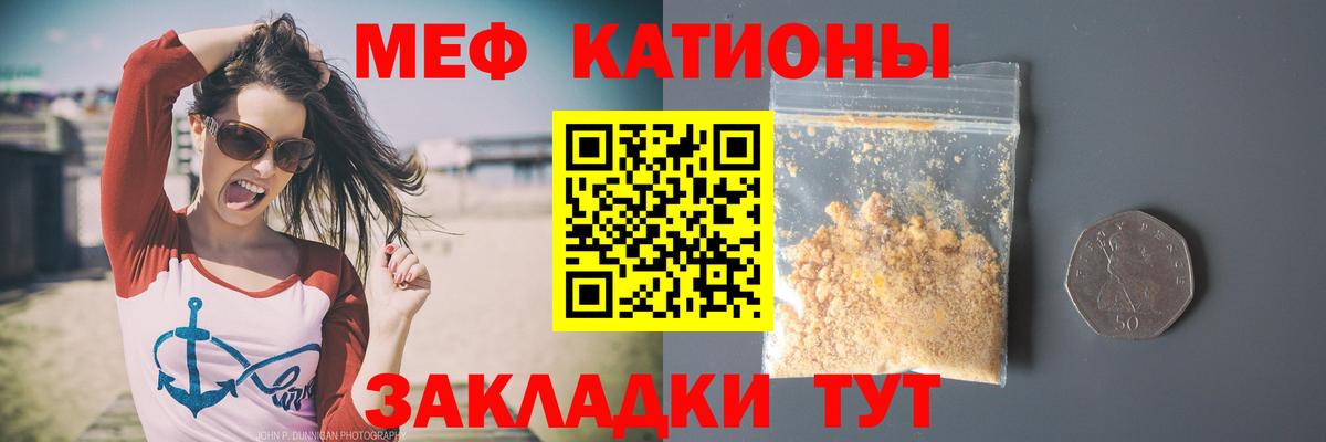 МЕФ  Вход с VPN  Самара  Меф  где купить наркоту  МЯУ-МЯУ VHQ 