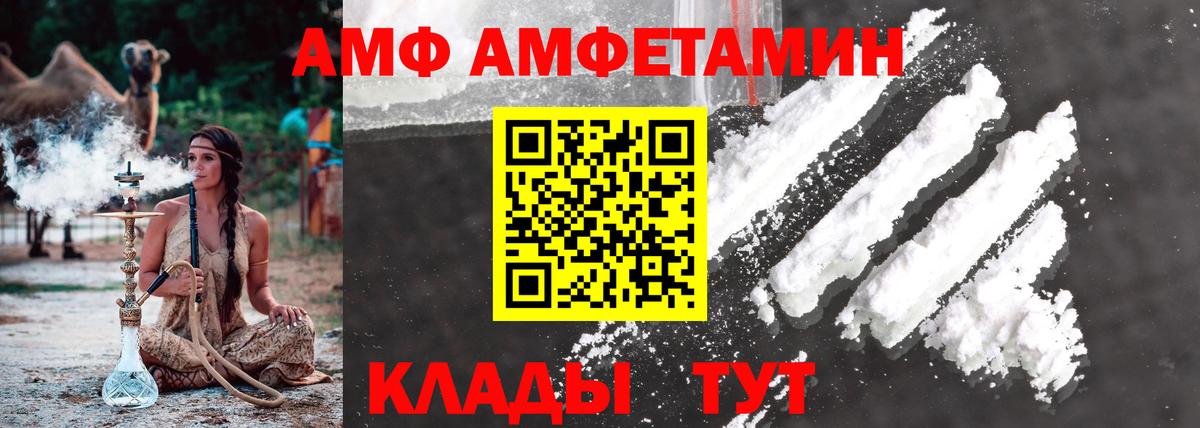 МЕТАМФЕТАМИН витя  МЕТАМФЕТАМИН  Самара  Вход с VPN  МЕТАМФЕТАМИН витя 