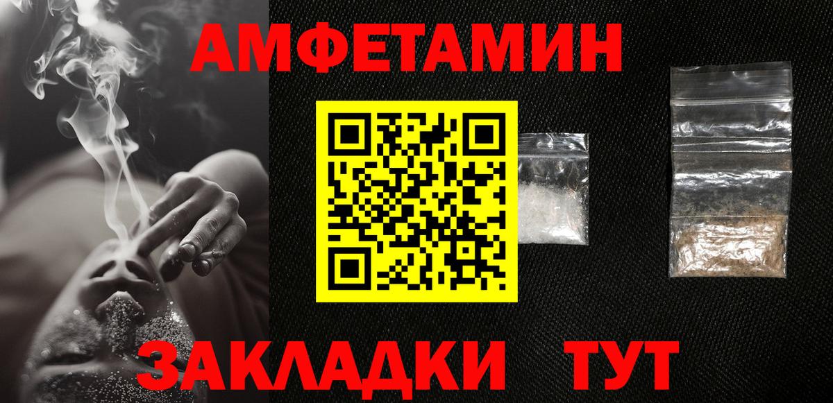 МЕТАМФЕТАМИН витя Самара