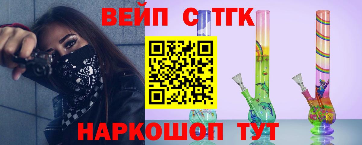 Дистиллят ТГК THC oil  кракен зеркало  цены наркотик  ТГК концентрат  Самара  Вход с VPN 