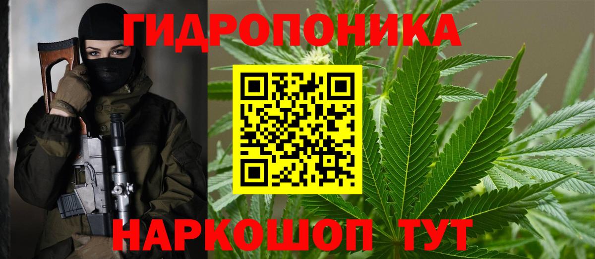 Самара  Конопля Bruce Banner  Бошки марихуана SATIVA & INDICA  Шишки марихуана AK-47  Вход с VPN  Марихуана конопля 