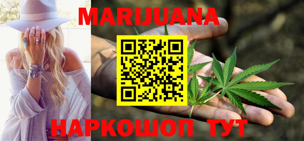 Каннабис Amnesia Самара
